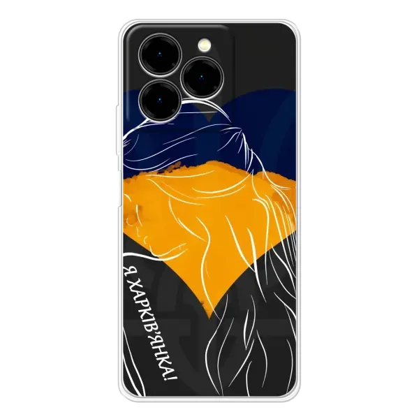 Чехол с рисунком «Я Харьковчанка» для Ulefone Note 20 Pro