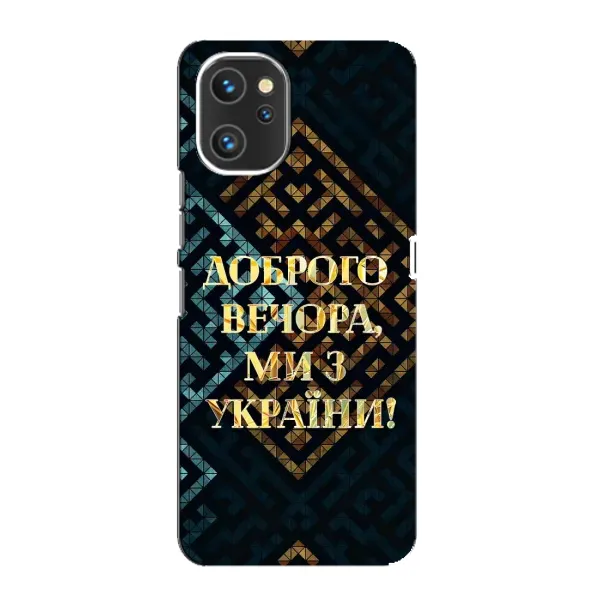 Чехол с рисунком «Доброго вечера» для UMIDIGI A13 Pro Чехол с рисунком «Доброго вечера» для UMIDIGI A13 Pro
