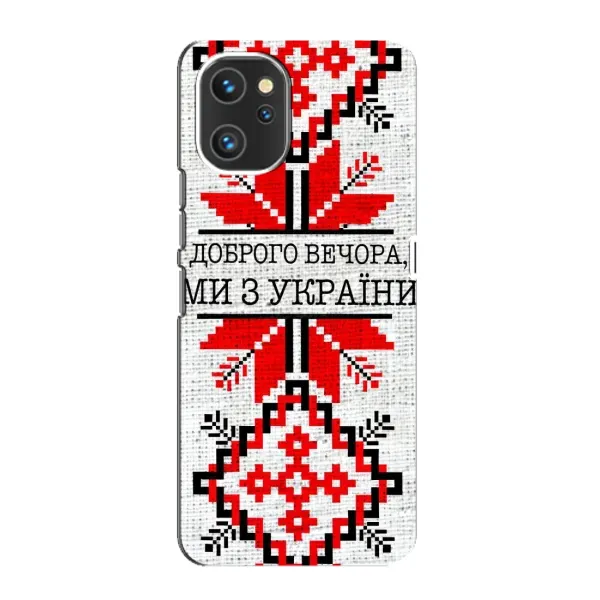 Чехол с рисунком «Вышиванка Доброго вечера» для UMIDIGI A13 Pro Чехол с рисунком «Вышиванка Доброго вечера» для UMIDIGI A13 Pro