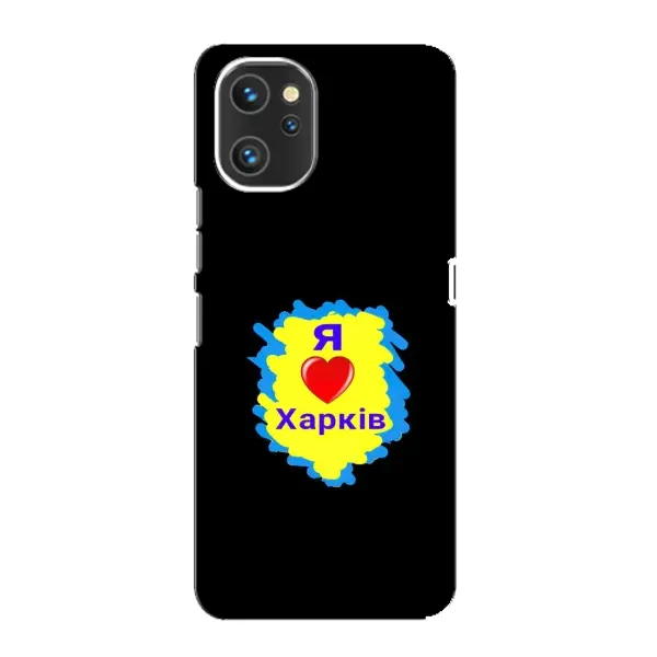Чехол с рисунком «I LOVE KHARKIV» для UMIDIGI A13 Чехол с рисунком «I LOVE KHARKIV» для UMIDIGI A13