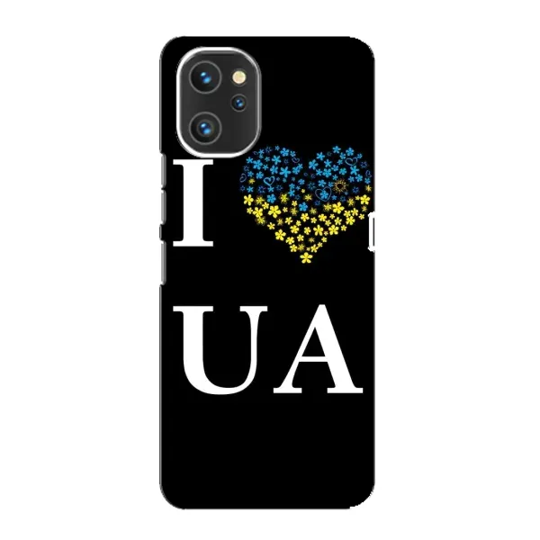 Чехол с рисунком «I Love UA» для UMIDIGI A13 Чехол с рисунком «I Love UA» для UMIDIGI A13