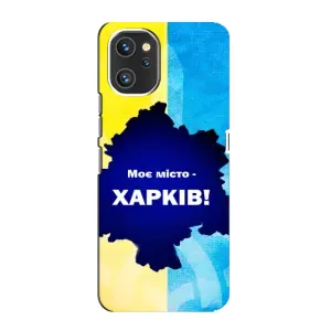 Чехлы силиконовые (Город Харьков) на Юмидиджи A13 (Мой город Харьков)