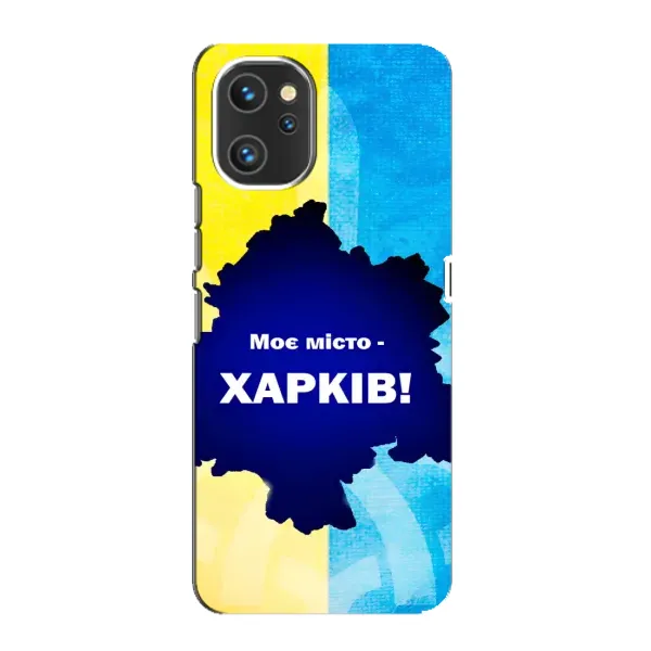 Чехол с рисунком «Мой город Харьков» для UMIDIGI A13 Чехол с рисунком «Мой город Харьков» для UMIDIGI A13