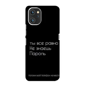 Чехол с прикольным текстом на Umidigi A13 (Положи мой телефон)
