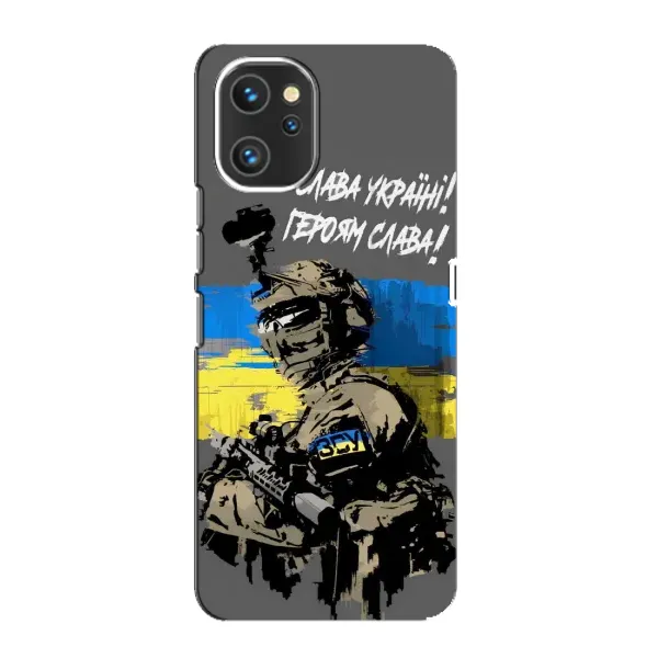 Чехол с рисунком «Слава Украине» для UMIDIGI A13