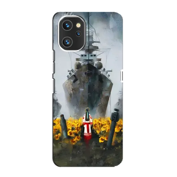 Чехол с рисунком «Смелость» для UMIDIGI A13 Чехол с рисунком «Смелость» для UMIDIGI A13