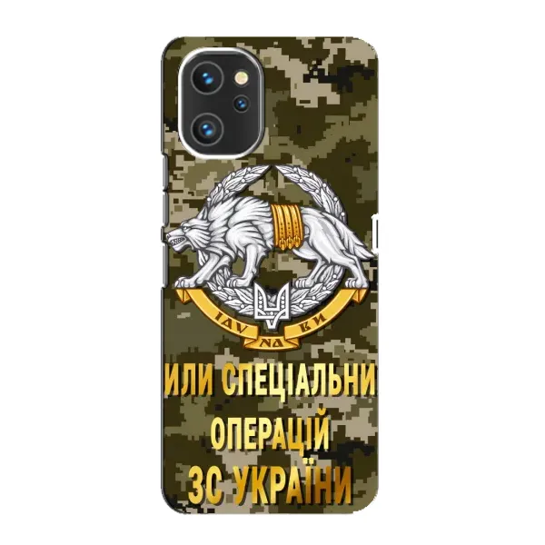 Чехол с рисунком «ССО ЗСУ» для UMIDIGI A13 Чехол с рисунком «ССО ЗСУ» для UMIDIGI A13