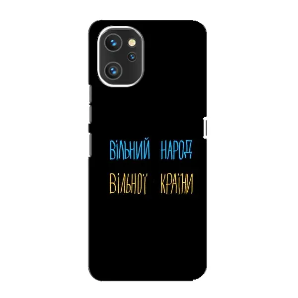 Чехол с рисунком «Все Буде» для UMIDIGI A13