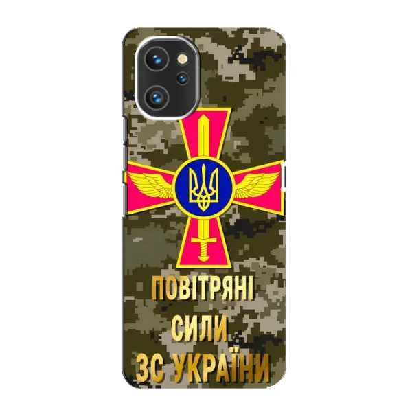 Чехол с рисунком «ВС ЗСУ» для UMIDIGI A13 Чехол с рисунком «ВС ЗСУ» для UMIDIGI A13