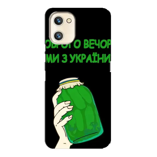 Чехол с рисунком «Банка, Доброго вечора» для UMIDIGI A13s Чехол с рисунком «Банка, Доброго вечора» для UMIDIGI A13s