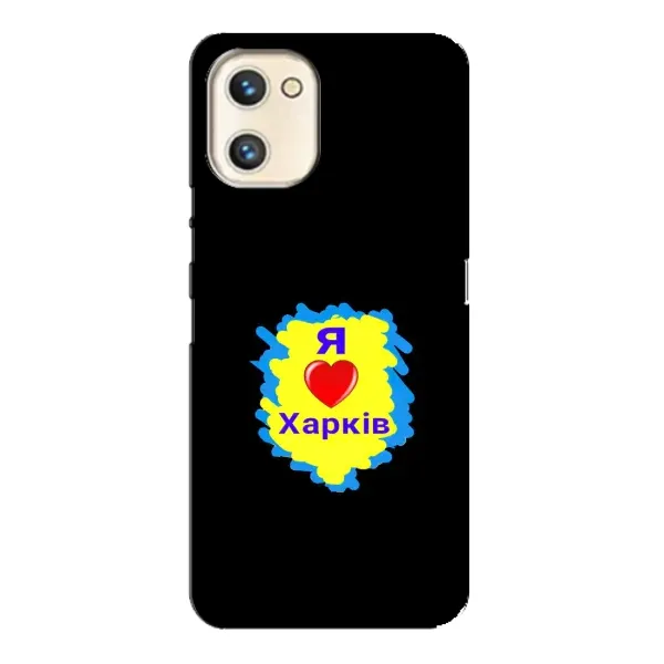 Чехол с рисунком «I LOVE KHARKIV» для UMIDIGI A13s Чехол с рисунком «I LOVE KHARKIV» для UMIDIGI A13s