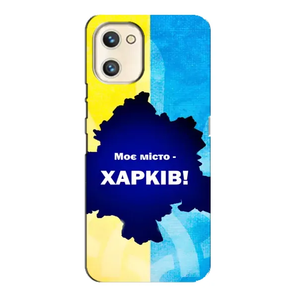 Чехол с рисунком «Мой город Харьков» для UMIDIGI A13s Чехол с рисунком «Мой город Харьков» для UMIDIGI A13s