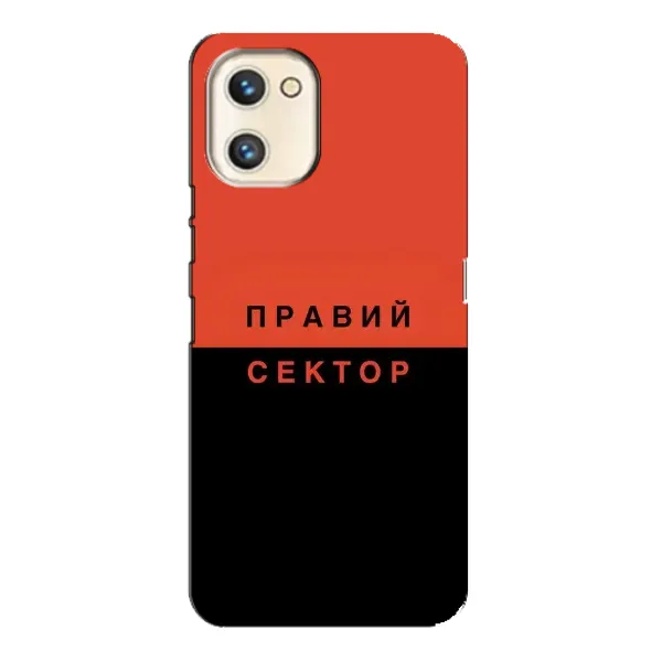 Чехол с рисунком «Правый Серктор» для UMIDIGI A13s Чехол с рисунком «Правый Серктор» для UMIDIGI A13s