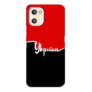 Чехлы УПА (Красно-Чёрный) на Umidigi A13s (Украина УПА)