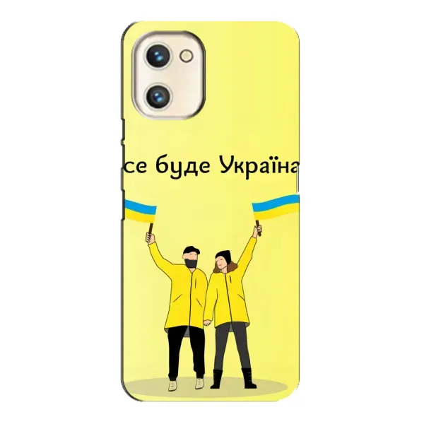 Чехол с рисунком «Все будет» для UMIDIGI A13s Чехол с рисунком «Все будет» для UMIDIGI A13s