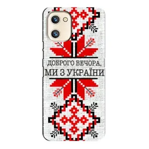 Силиконовый Чехол на Umidigi A13s (Вышиванка Доброго вечера)