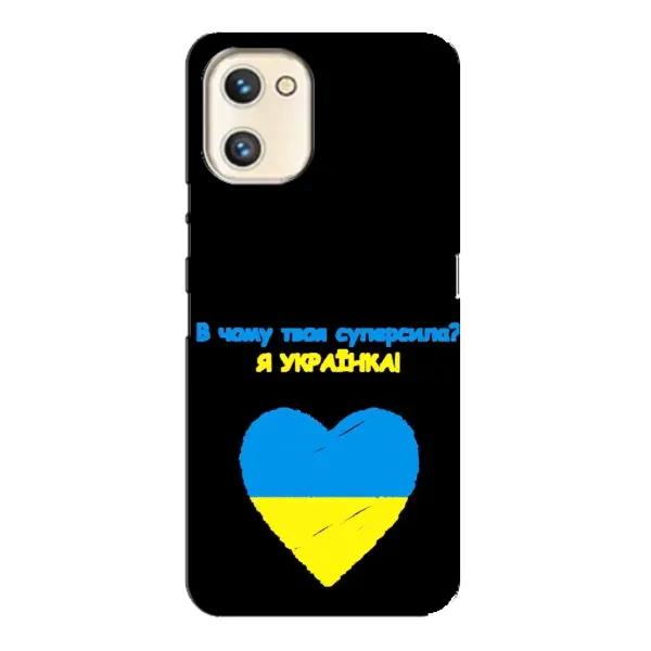 Чехол с рисунком «Я Украинка» для UMIDIGI A13s Чехол с рисунком «Я Украинка» для UMIDIGI A13s