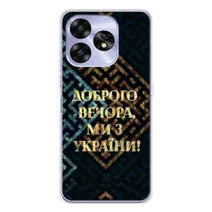 Силиконовый Чехол на UMIDIGI A15 (Я-Украина) (Доброго вечера)