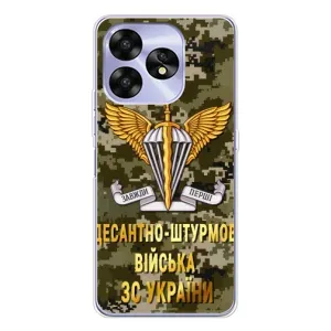Чохли на військову тематику для UMIDIGI A15 (ДШВ ЗСУ)