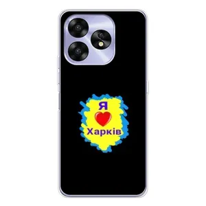 Чохли силіконові (Місто Харків) на Умідіджі А15 (I LOVE KHARKIV)