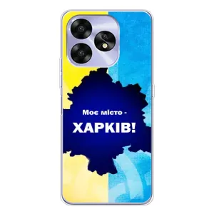Чохли силіконові (Місто Харків) на Умідіджі А15 (Моє місто Харків)