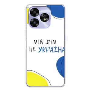 Чохли для UMIDIGI A15 (Home - Україна) (Мій Дім)