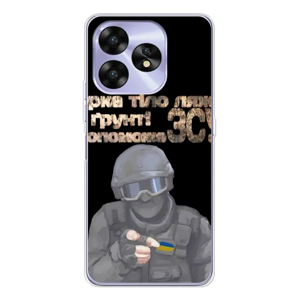 Чехол с рисунком «Поможет ЗСУ» для UMIDIGI A15 Чехол с рисунком «Поможет ЗСУ» для UMIDIGI A15