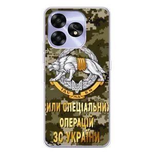 Чохли на військову тематику для UMIDIGI A15 (ССО ЗСУ)