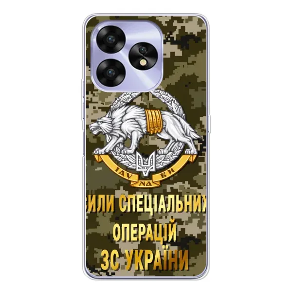 Чехол с рисунком «ССО ЗСУ» для UMIDIGI A15 Чехол с рисунком «ССО ЗСУ» для UMIDIGI A15