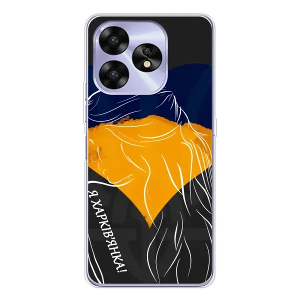 Чехол с рисунком «Я Харьковчанка» для UMIDIGI A15 Чехол с рисунком «Я Харьковчанка» для UMIDIGI A15