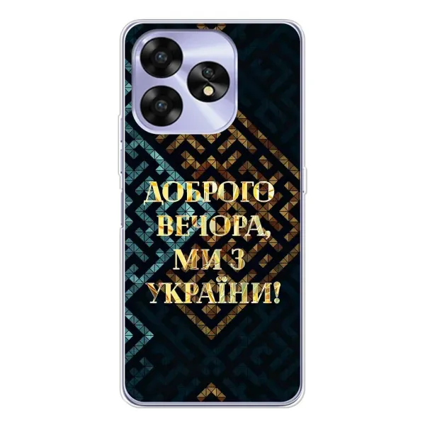 Чехол с рисунком «Доброго вечера» для UMIDIGI A15C Чехол с рисунком «Доброго вечера» для UMIDIGI A15C