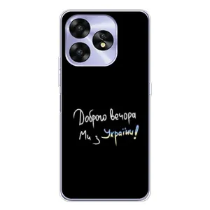 Силіконовий Чохол з картинкою для UMIDIGI A15C (Доброго вечора)