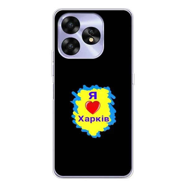 Чехол с рисунком «I LOVE KHARKIV» для UMIDIGI A15C Чехол с рисунком «I LOVE KHARKIV» для UMIDIGI A15C