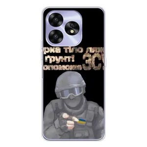 ЗСУ Чехлы (TPU) для UMIDIGI A15C (Поможет ЗСУ)