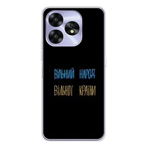 Силіконовий Чохол з картинкою для UMIDIGI A15C (Все Буде)