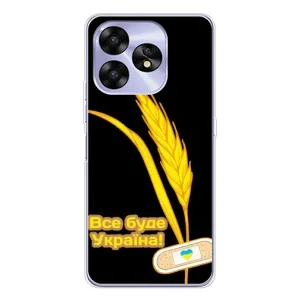 Чохол на UMIDIGI A15C (Український дизайн) (Все буде Україна)