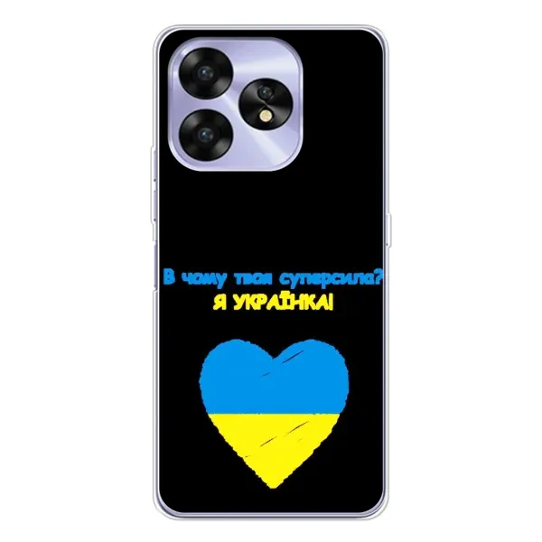 Чехол с рисунком «Я Украинка» для UMIDIGI A15C Чехол с рисунком «Я Украинка» для UMIDIGI A15C