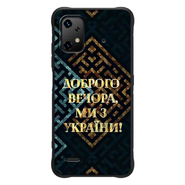 Чехол с рисунком «Доброго вечера» для UMIDIGI Bison X20 Чехол с рисунком «Доброго вечера» для UMIDIGI Bison X20