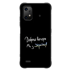 Силіконовий Чохол з картинкою для UMiDiGi Bison X20 (Доброго вечора)