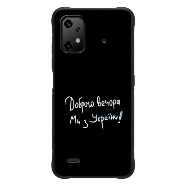 Чехол с рисунком «Доброго вечора» для UMIDIGI Bison X20