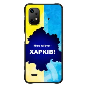 Чехлы силиконовые (Город Харьков) на тягиги союз X20 (Мой город Харьков)