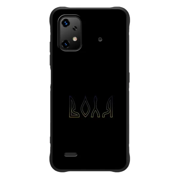Чехол с рисунком «Воля» для UMIDIGI Bison X20 Чехол с рисунком «Воля» для UMIDIGI Bison X20