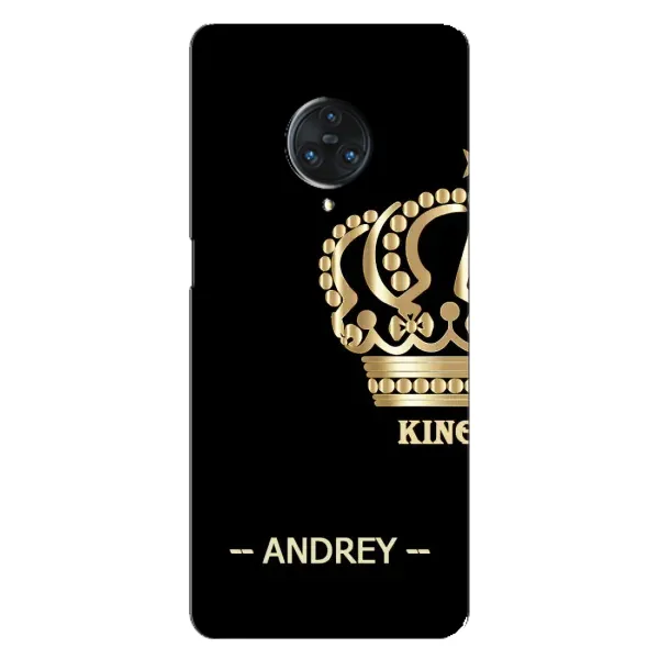Чехол с рисунком «ANDREY» для Vivo Nex 3 Чехол с рисунком «ANDREY» для Vivo Nex 3