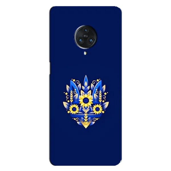 Чохол з малюнком «Квітучий Герб» для Vivo Nex 3