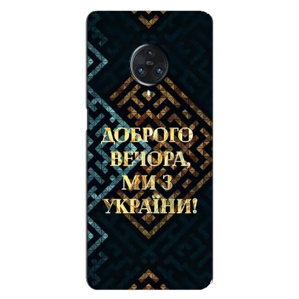 Чехол с рисунком «Доброго вечера» для Vivo Nex 3 Чехол с рисунком «Доброго вечера» для Vivo Nex 3