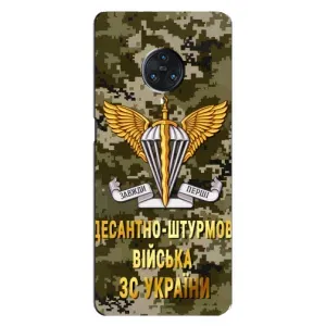 Чехлы на военную тематику для Vivo Nex 3 (ДШВ ЗСУ)