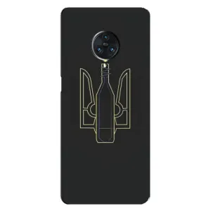 Чохол з картинкою (Патріотичний ГЕРБ) на Vivo Nex 3 (Герб - Молотова)