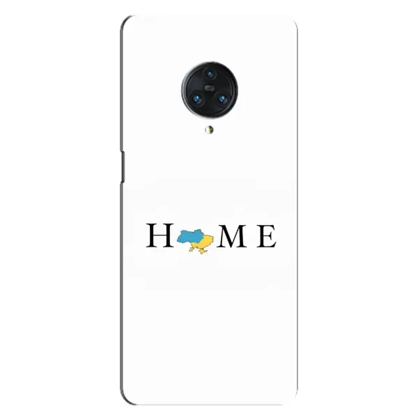 Чехол с рисунком «Home» для Vivo Nex 3 Чехол с рисунком «Home» для Vivo Nex 3