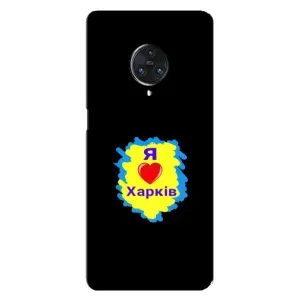 Чехлы силиконовые (Город Харьков) на Виво Некст 3 (I LOVE KHARKIV)