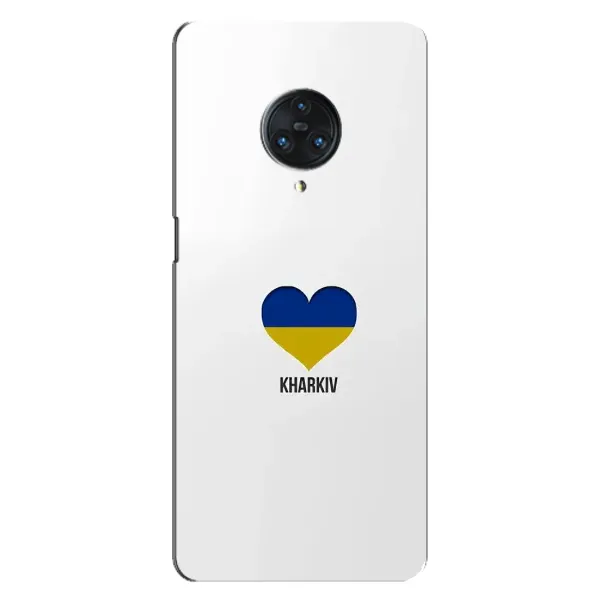 Чехол с рисунком «Kharkiv» для Vivo Nex 3 Чехол с рисунком «Kharkiv» для Vivo Nex 3